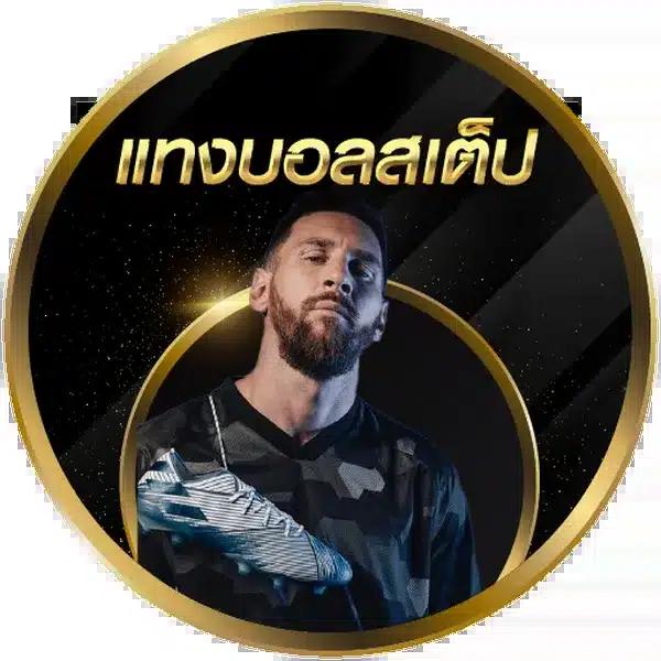 เฮง ๆ 666 ศูนย์รวมความสนุกพร้อมเทคนิคใหม่ล่าสุดในไทย
