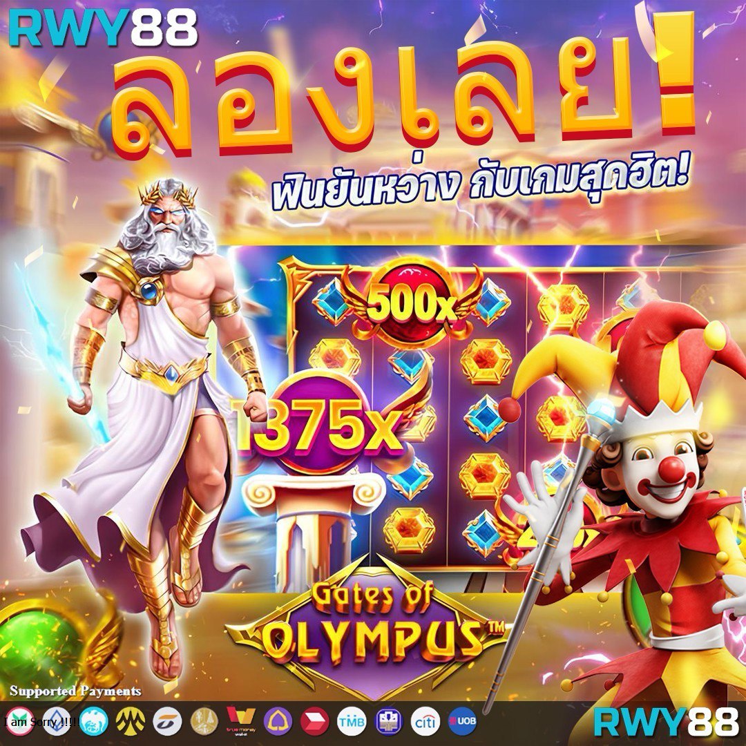 แคท888 หวยออนไลน์ เว็บตรง ฝาก-ถอนไม่มีขั้นต่ำ จ่ายจริง