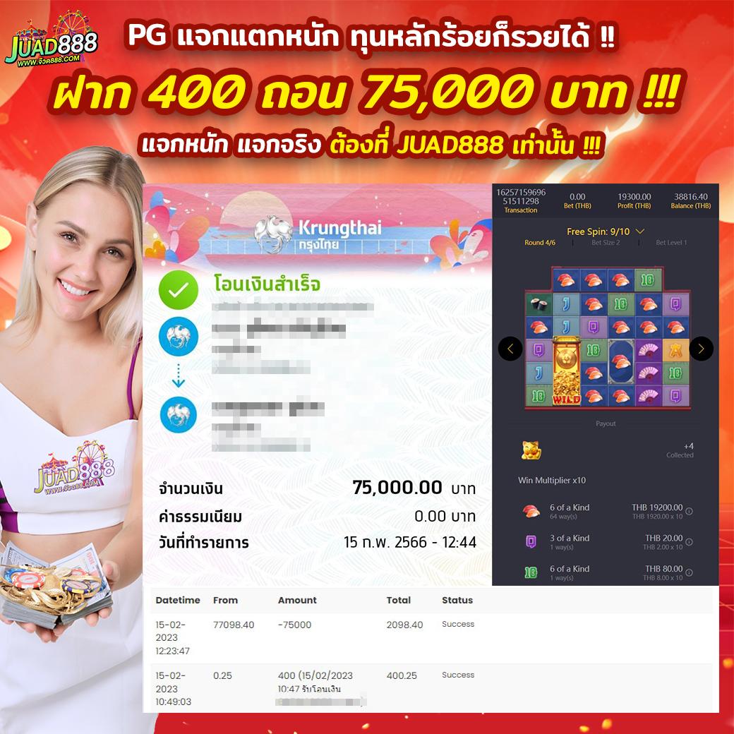 แตกดี777 คาสิโนออนไลน์ครบวงจร ระบบใหม่ล่าสุดเล่นสนุกทุกวัน