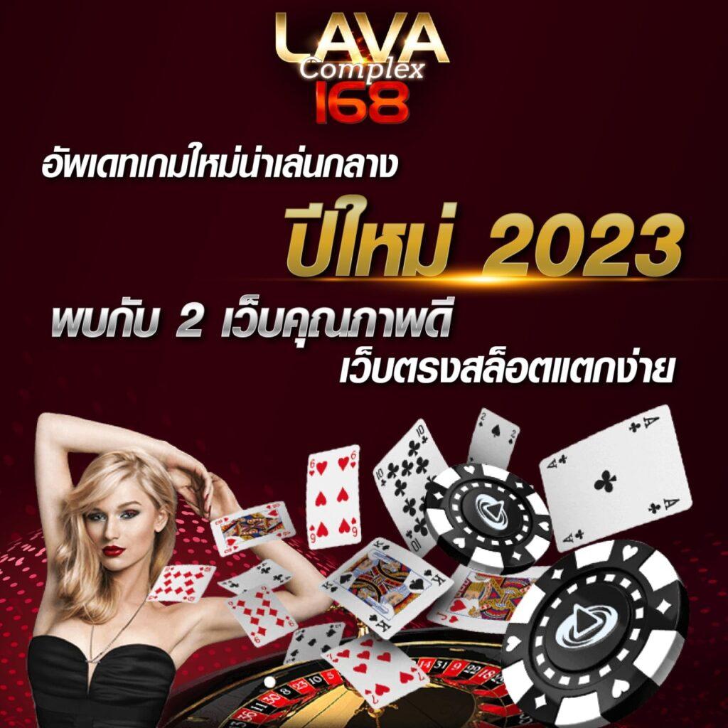 แทงบอลต่างประเทศคืนนี้ เว็บเดิมพันฟุตบอลออนไลน์ลุ้นรางวัลทันใจ