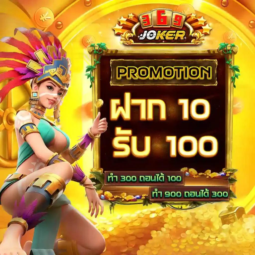 แทงบอลสดแมนยู อัปเดตผลแม่นที่สุดในไทย | ผลบอลสดแมนยู
