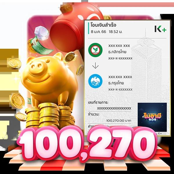 แทงบอลออนไลน์ ดูบอลสด77upth ครบจบในเว็บเดียว พนันง่าย จบเร็ว