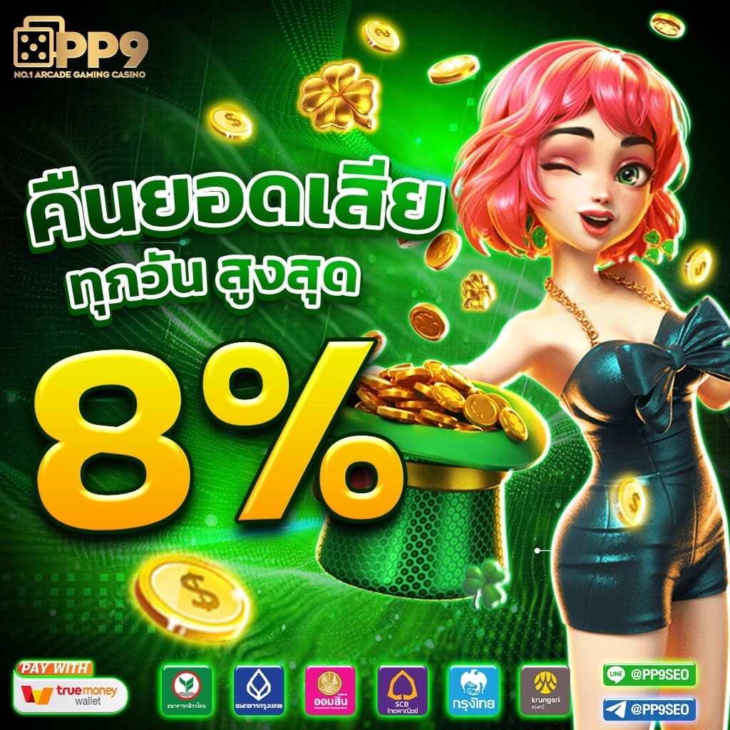 แทงบอลออนไลน์ครบทุกลีกกับ ผลบอลสดภาษาไทย888 ฟีเจอร์ใหม่ล่าสุด