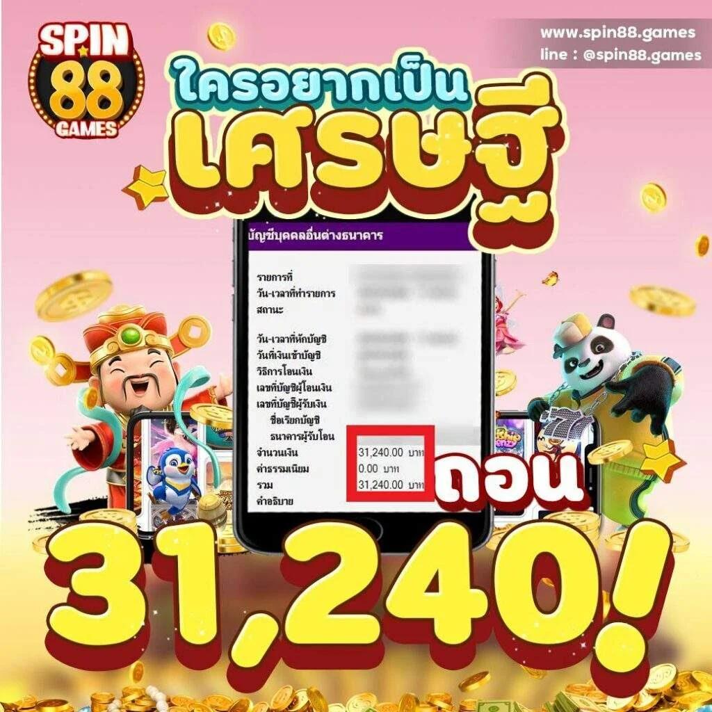 แทงบอลแม่นที่สุด พร้อมโปรเด็ดที่ ตารางบอลทีเด็ด