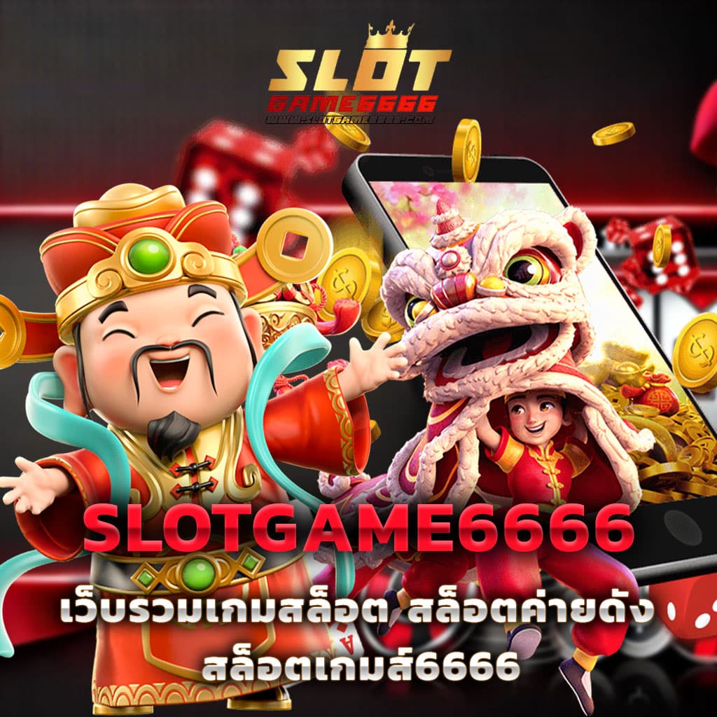 แทงบอลและคาสิโนมั่นใจที่ ตารางบอลบ้านบอล | เว็บพนันออนไลน์ยอดนิยม