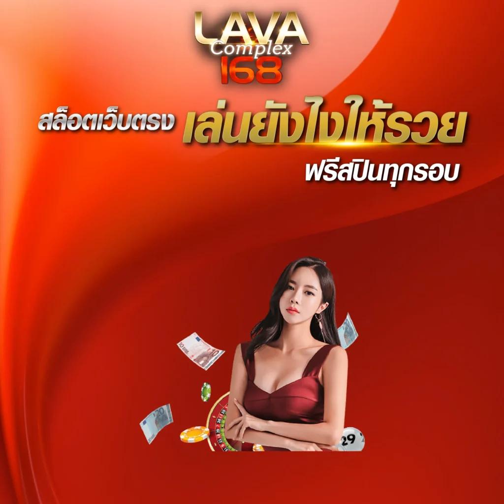 แทงหวย24 คาสิโนออนไลน์ยอดนิยม ระบบอัปเดตใหม่ล่าสุดในไทย