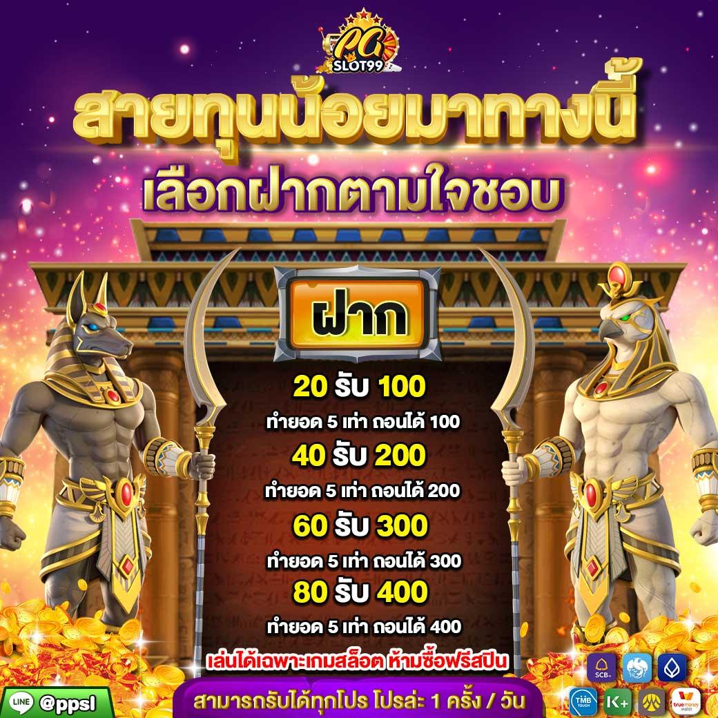 แทงหวย 24 เว็บอันดับหนึ่ง จ่ายเต็มทุกงวด แทงหวยออนไลน์ครบวงจร