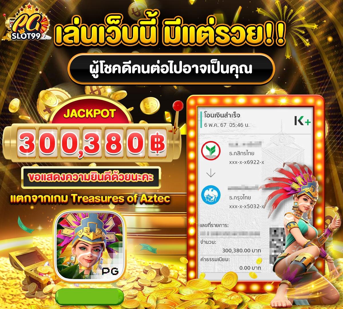 แทงหวยลาว คาสิโนออนไลน์ครบวงจร ด้วยระบบทันสมัยและความสนุกเต็มพิกัด