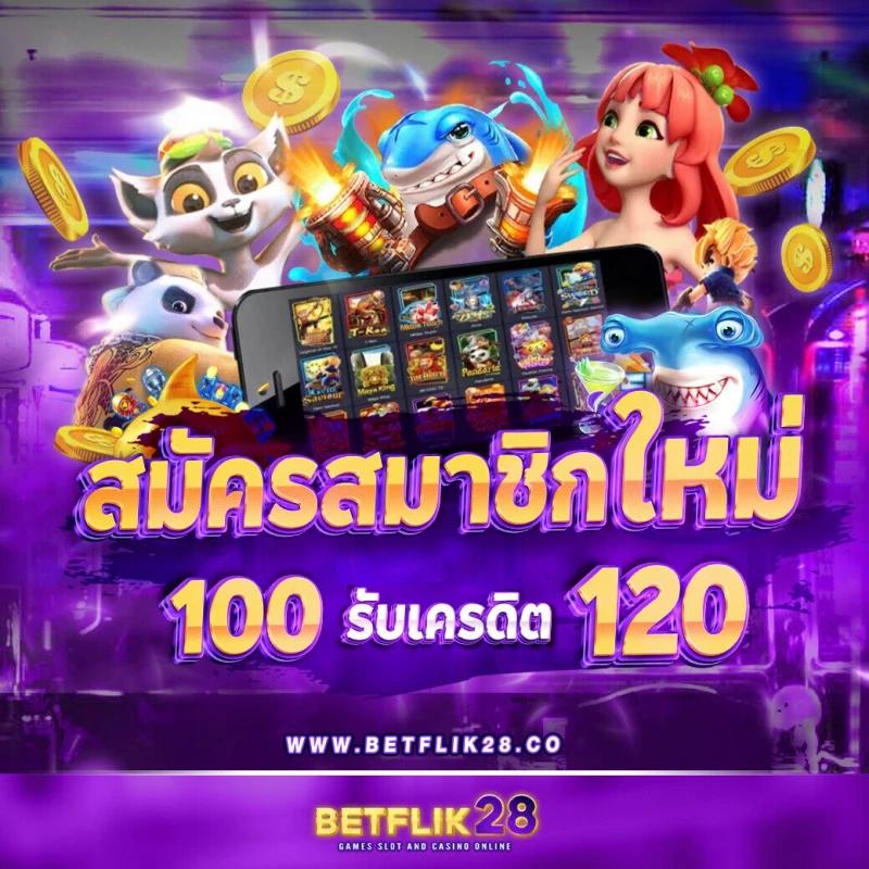 แท่งหวยออนไลน์ เว็บใหม่ล่าสุด แทงง่าย จ่ายจริง พร้อมสูตรเด็ด