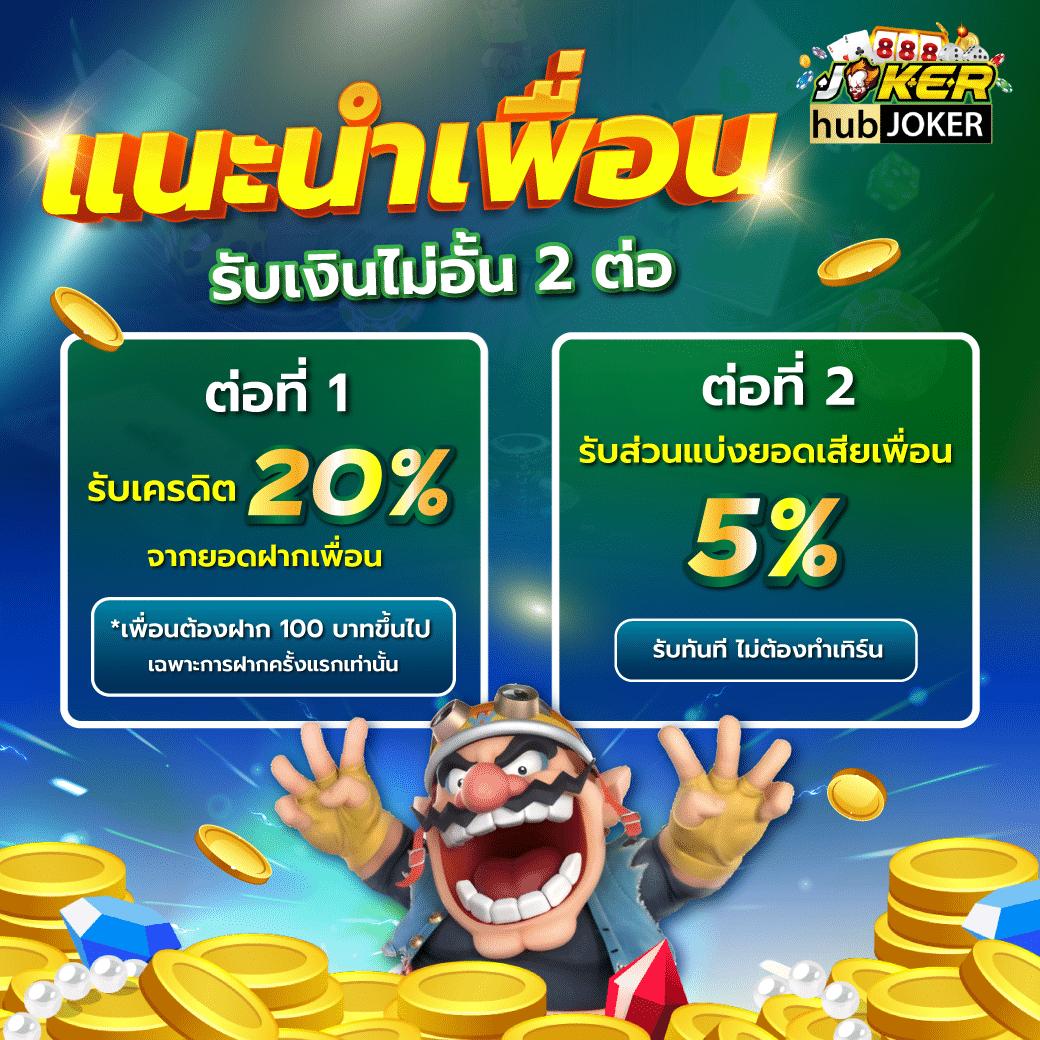 แนวทางใหม่ของ ผลบอลสด888 พนันกีฬาสด ครบทุกลีกในไทย