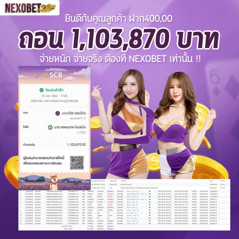 แนวทางใหม่ของ ผลบอลสด Goal Co เดิมพันง่าย รวยไว ไม่มีขั้นต่ำ