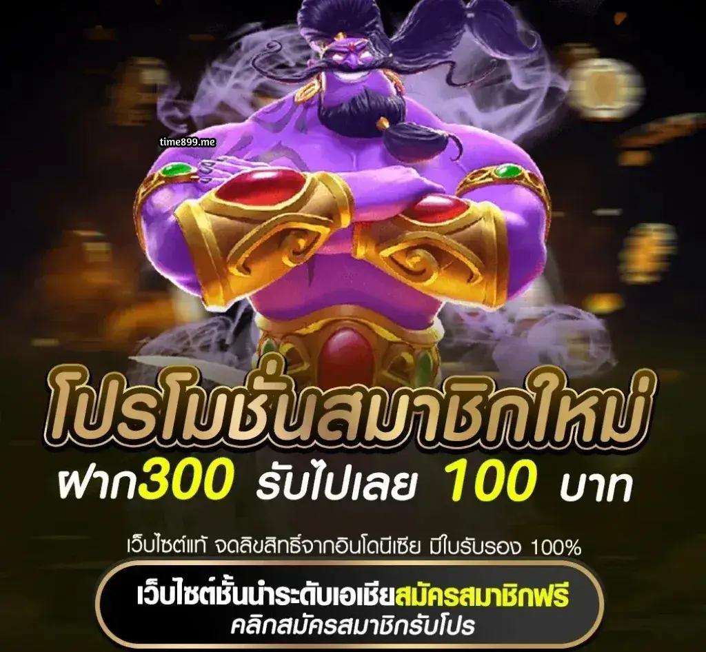 แพลตฟอร์ม ฟุตบอลวันนนี้ คาสิโนยอดนิยม เล่นง่ายจบครบในที่เดียว