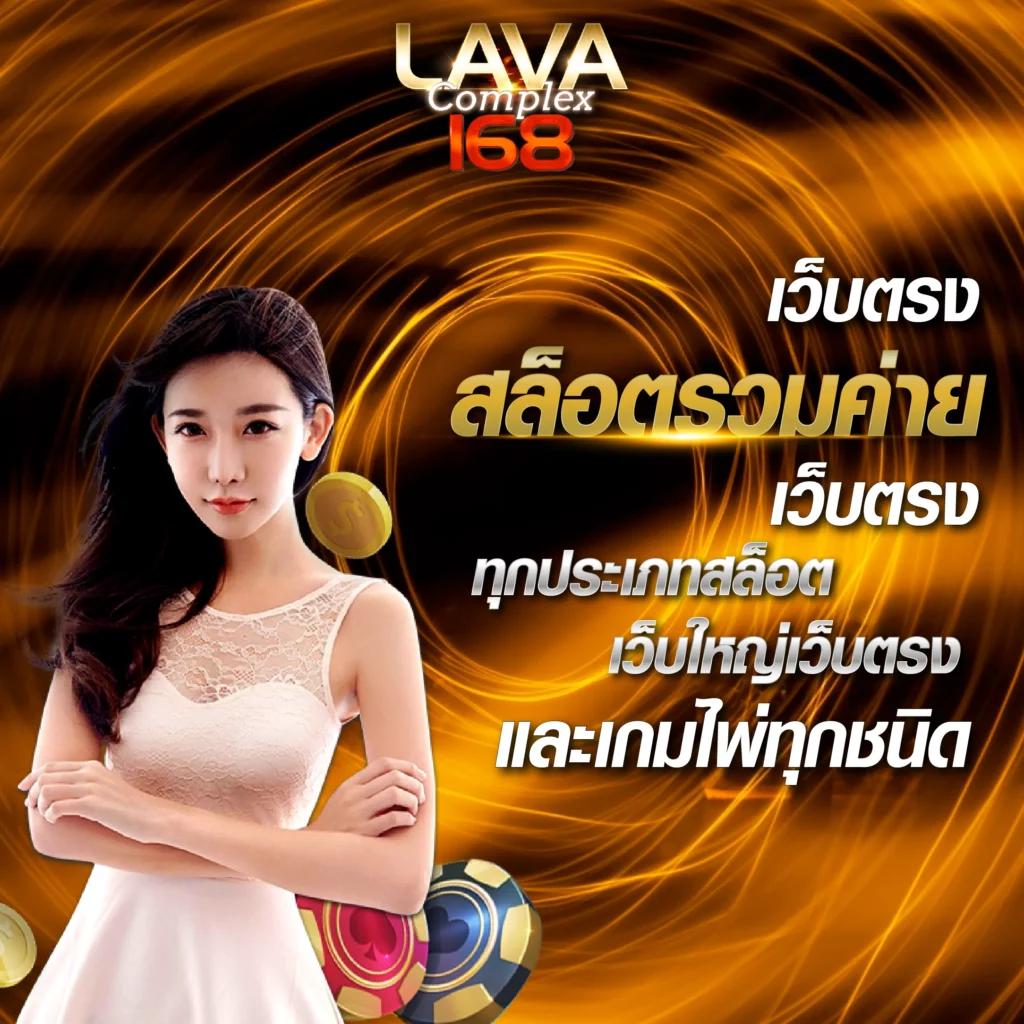 แมงบ้ง คาสิโนออนไลน์ยอดนิยม เว็บตรง รวมเกมชั้นนำแห่งปี