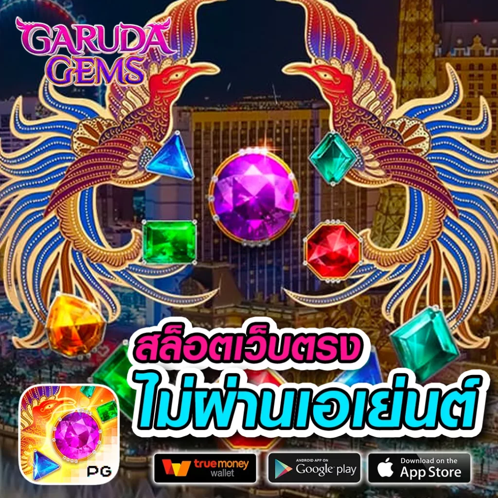 แรนด้อม คาสิโนออนไลน์ที่มาแรง รวมเกมยอดนิยม พร้อมโปรโมชั่นล่าสุด