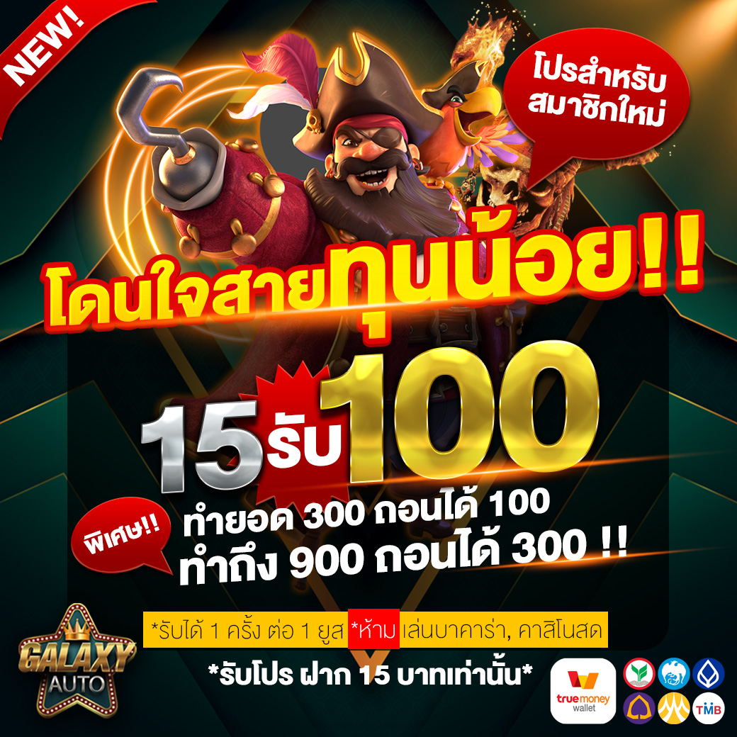 แรนดอมตัวเลข คาสิโนออนไลน์อันดับ1 ระบบทันสมัย สมัครง่ายได้โบนัสมาก