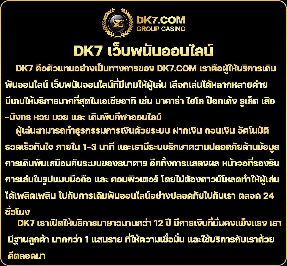 แอนโทนี่ คาสิโนไม่มีขั้นต่ำ เพิ่มโอกาสชนะเร็วทันใจในปี 2024
