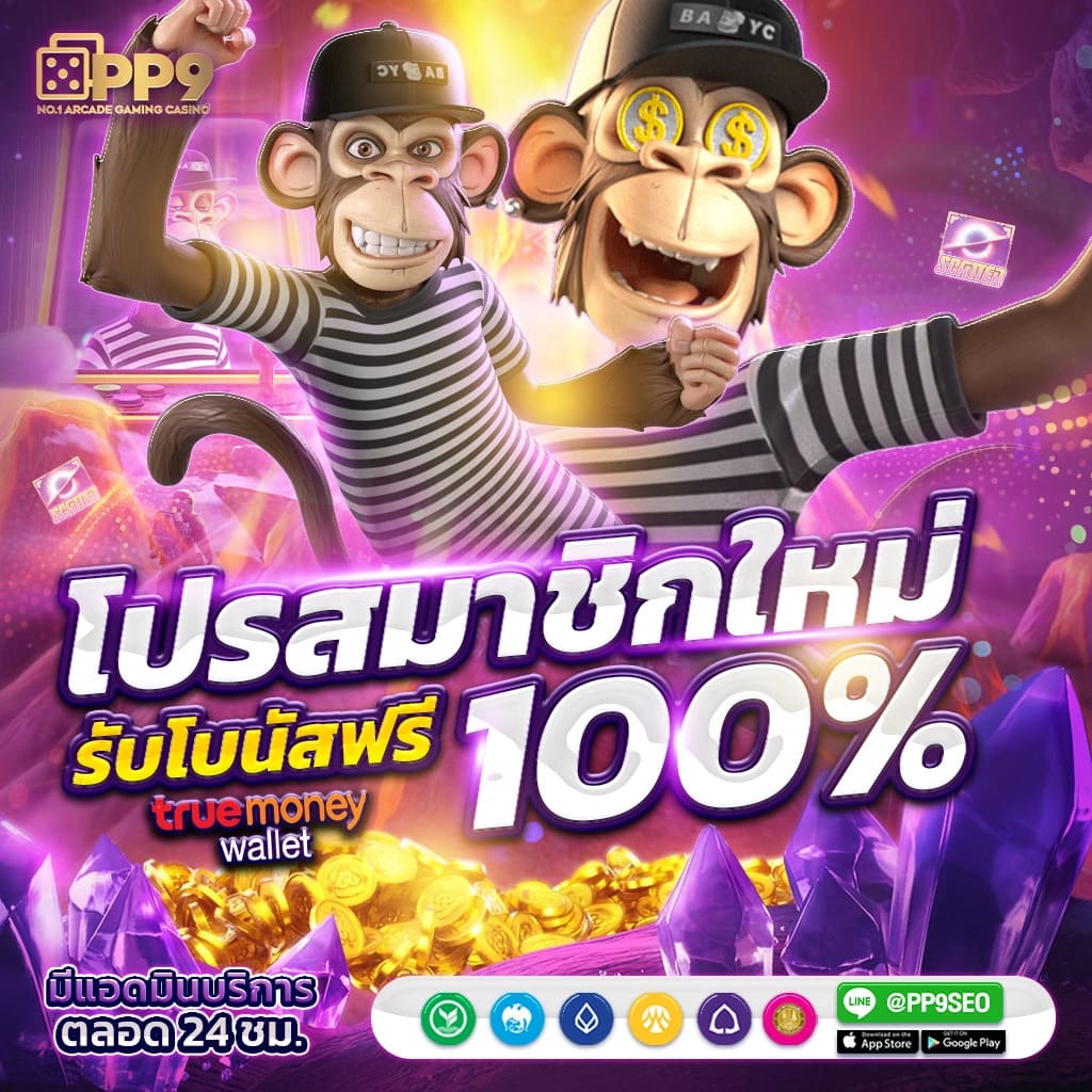 แอพหวยlotto เว็บเดิมพันอันดับหนึ่งของไทย แจกสูตรใหม่ล่าสุดวันนี้