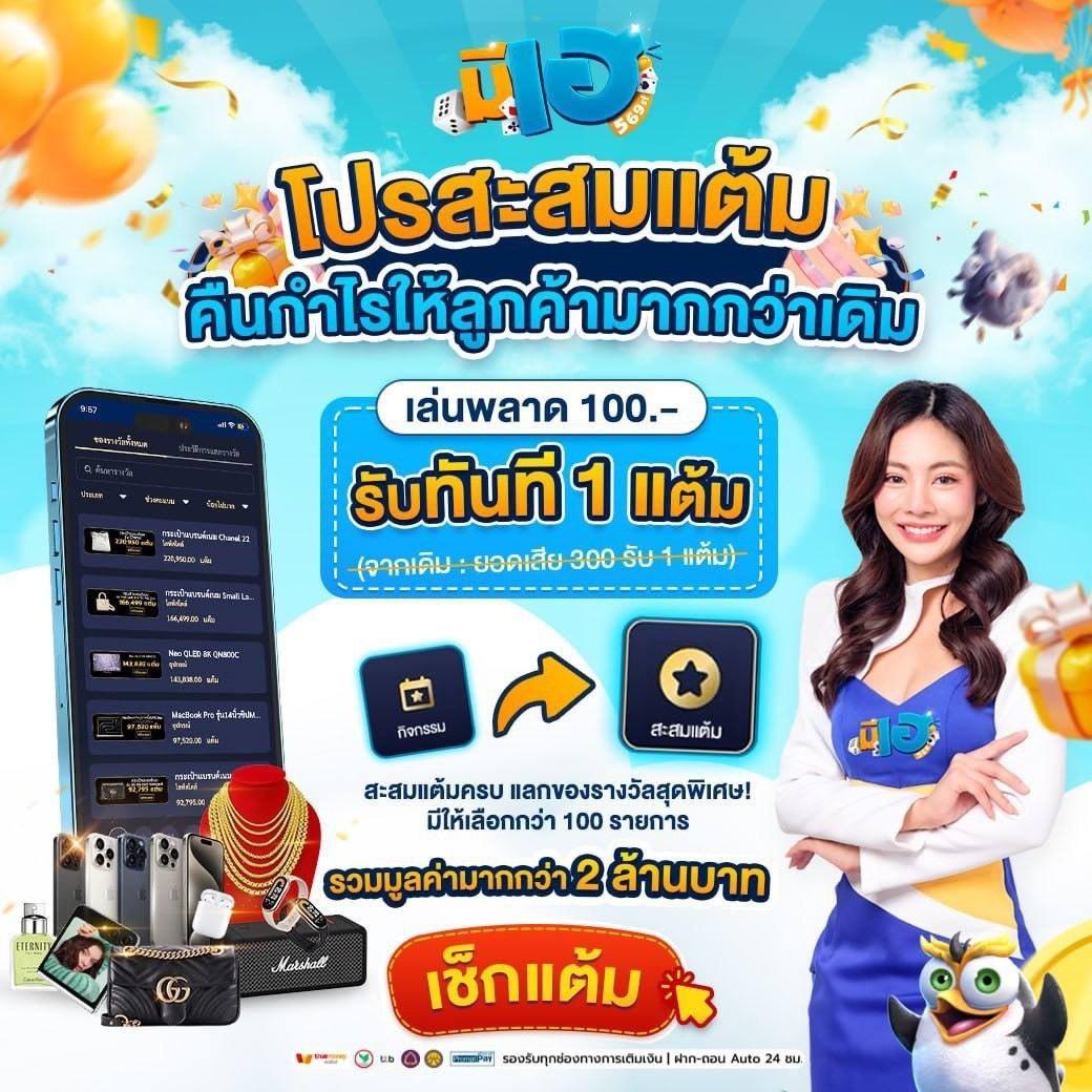 โกเด้นโก คาสิโนสร้างประสบการณ์เดิมพันสุดมันส์ ด้วยเทคโนโลยีล่าสุด