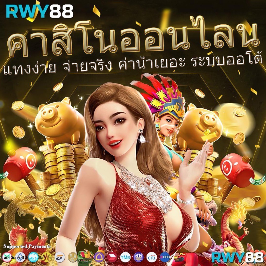 โค้ด Blade Ball คาสิโนใหม่ล่าสุด มาตรฐานระดับโลก เล่นง่าย จ่ายจริง