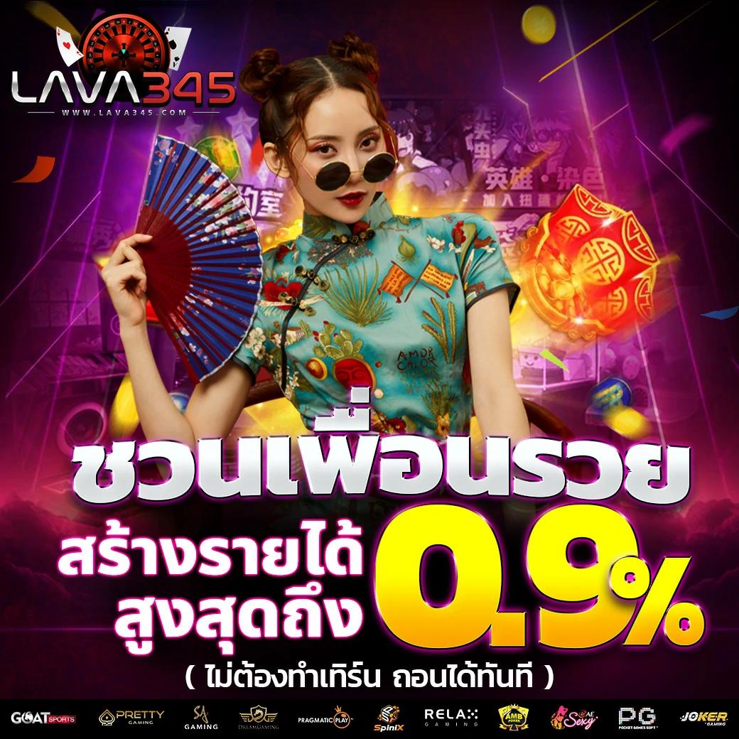 โค้ด ออสตา คาสิโนเว็บตรง ระบบออโต้ฝากถอนไวที่สุดในไทย