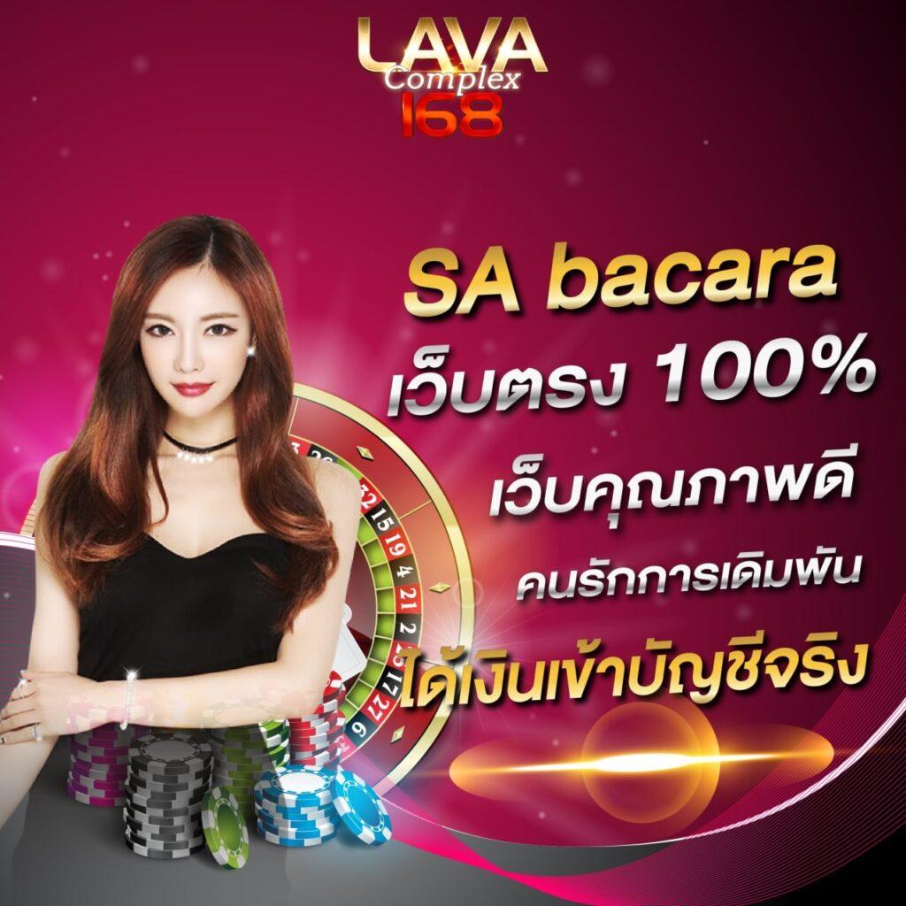 โค้ดเครดิตฟรี เว็บคาสิโนออนไลน์ พร้อมโปรโมชั่นสุดฮิต 2024