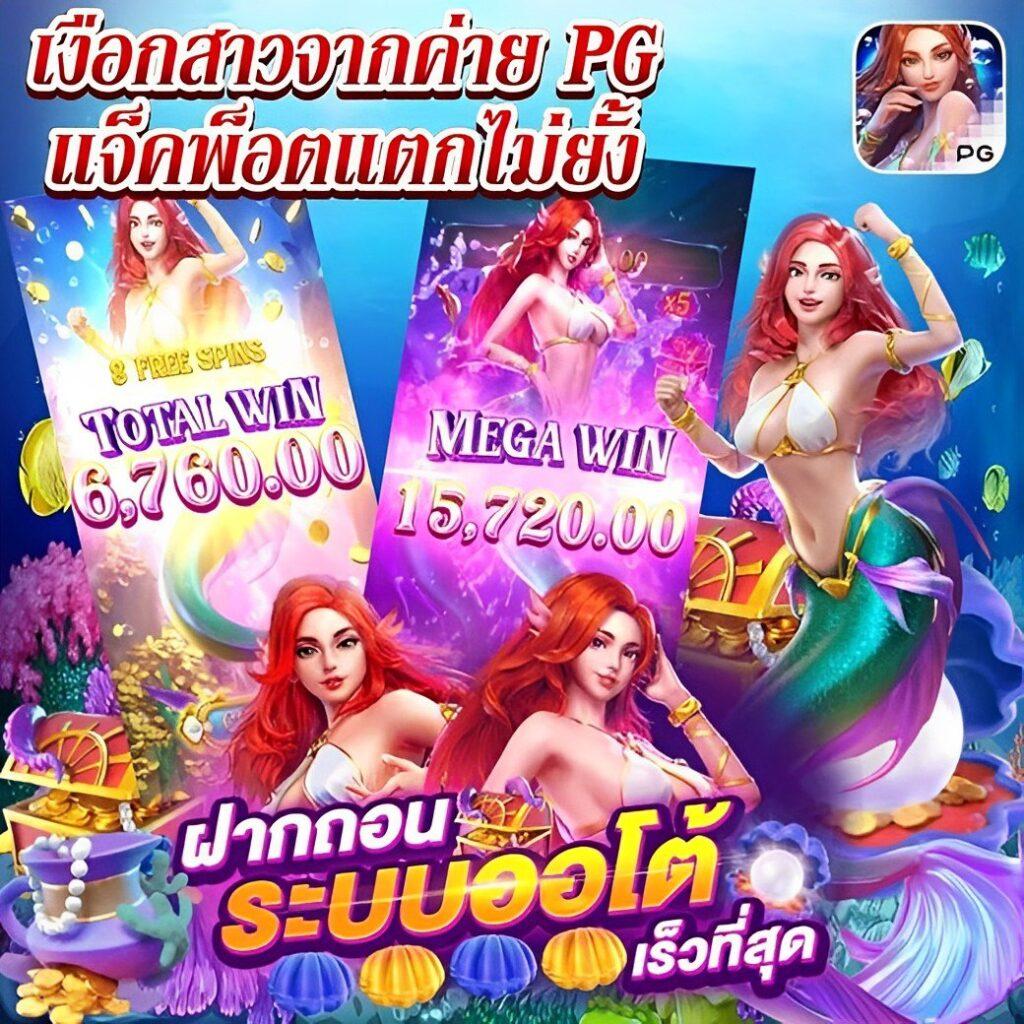 โค้ดเครดิตฟรีกดรับเอง รับโปรคุ้มสุดตรงใจสมาชิกใหม่ เหมาะสำหรับคนชอบลุ้น