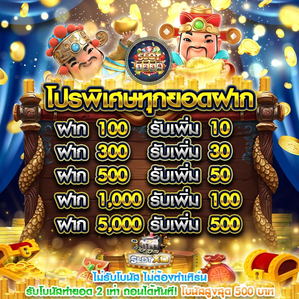 โค้ดแมพลูกบอลดาบ คาสิโนยอดนิยม สุดมันส์กับเกมใหม่ล่าสุด