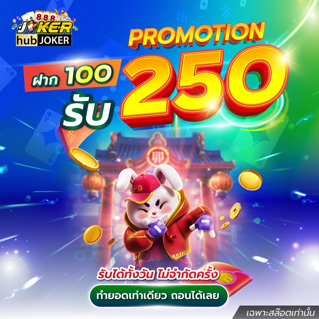 โจ๊ก เกอร์ สล็อต เว็บตรงเกมดัง ระบบทันสมัย ฟรีโบนัสสูงสุด 100%