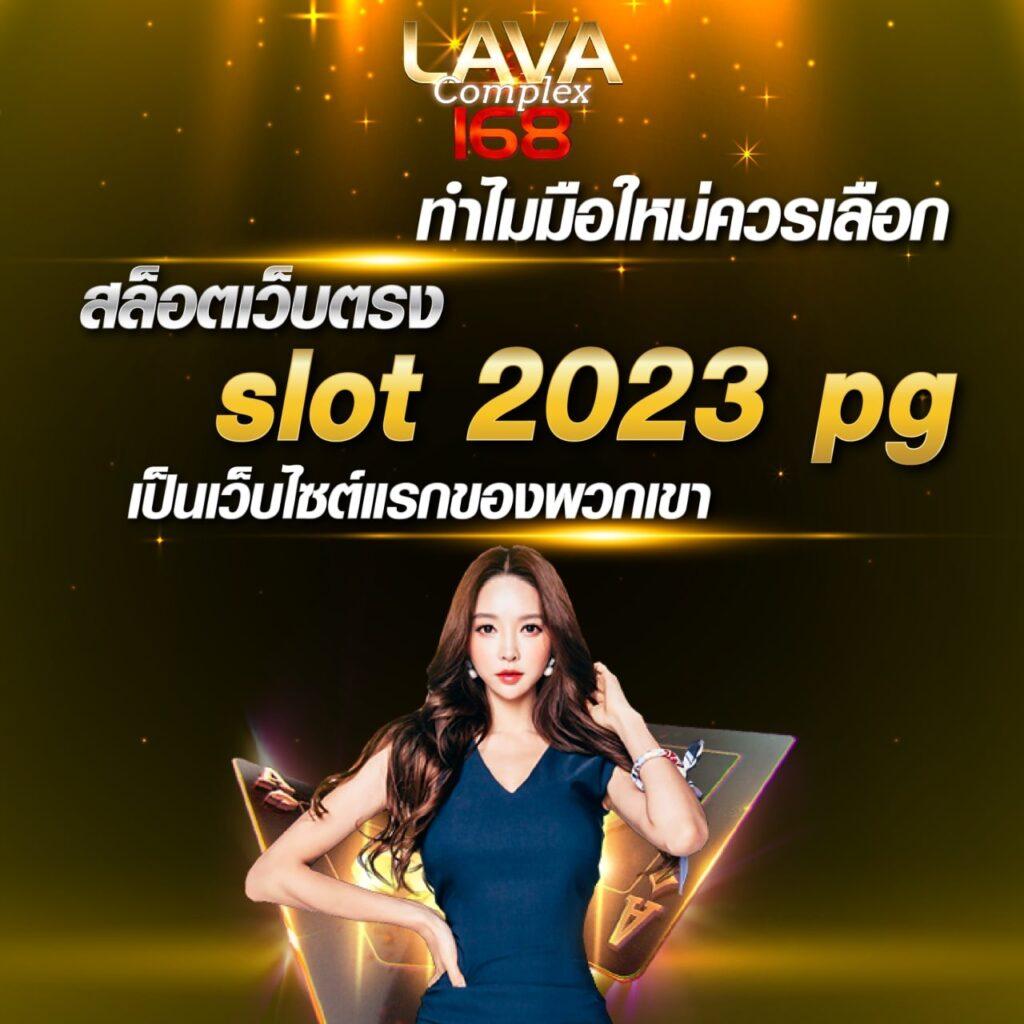 โบนัสสูงสุดในไทย กับ bmplus slot สมัครตอนนี้ ฟรีเครดิต100%