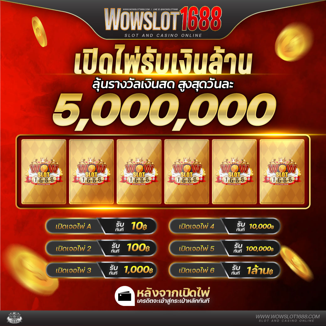 โปร ฝาก100รับ200 ถอนไม่อั้น รวมค่าย จบครบในเว็บเดียว