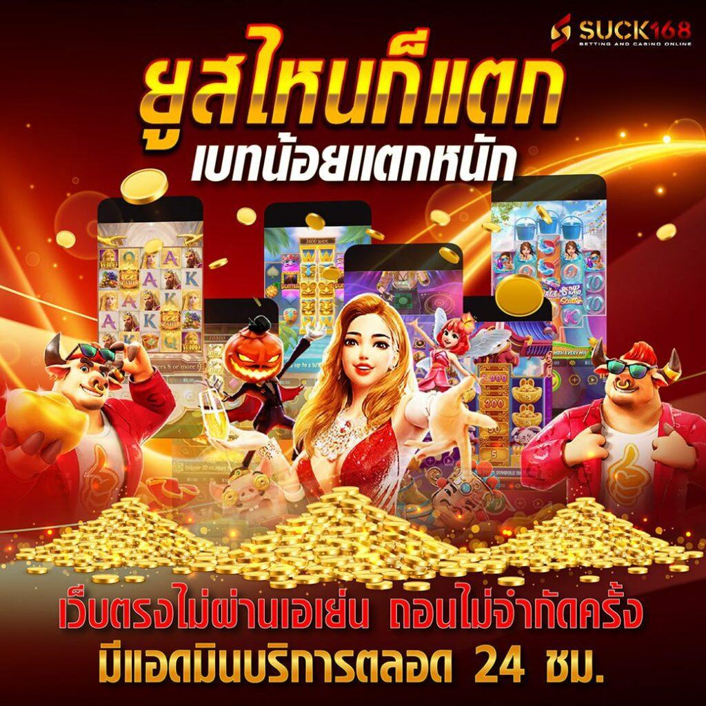 โปรบอลวันนี้ เว็บเดิมพันกีฬาออนไลน์อันดับ 1 ของไทย