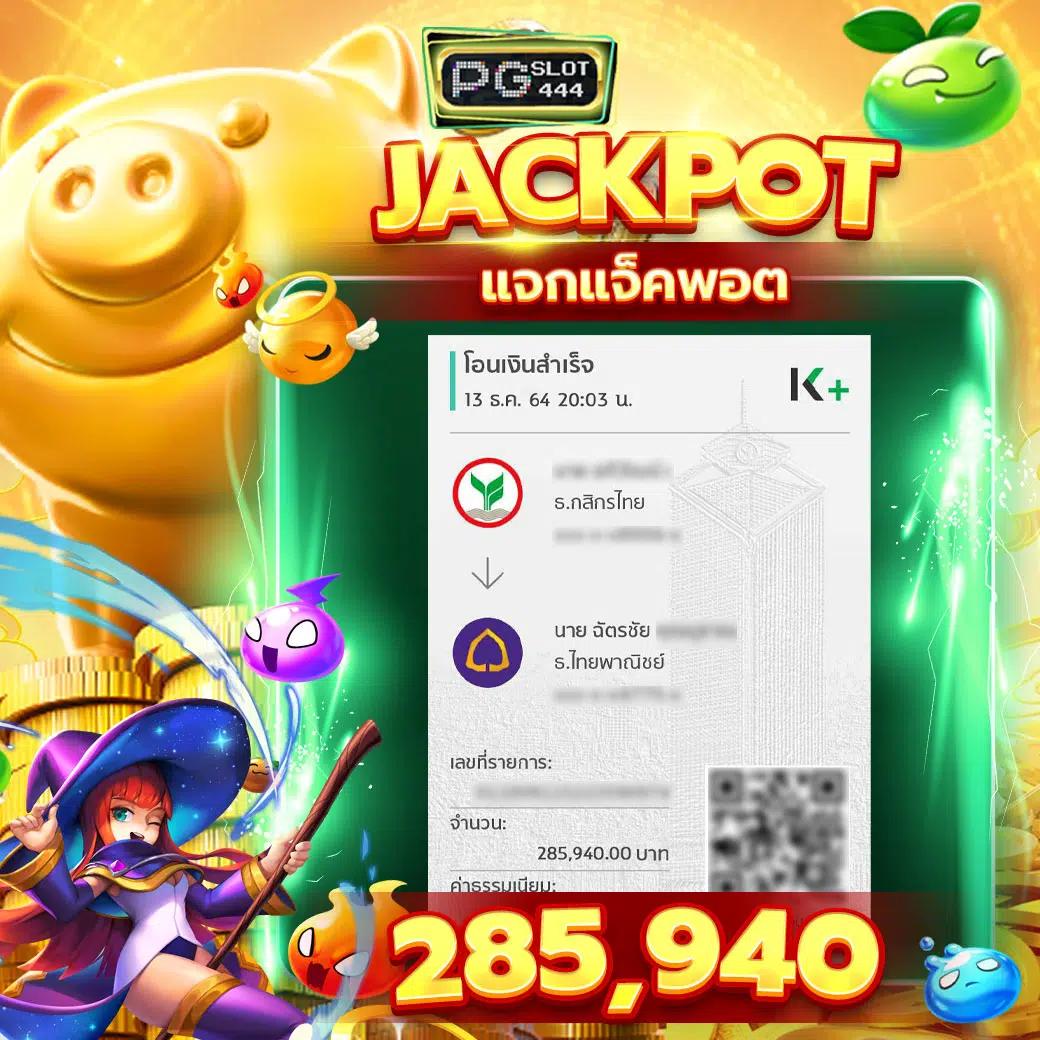 โปรฝาก1รับ50 โปรโมชั่นสุดคุ้มสำหรับสมาชิกใหม่ในไทย