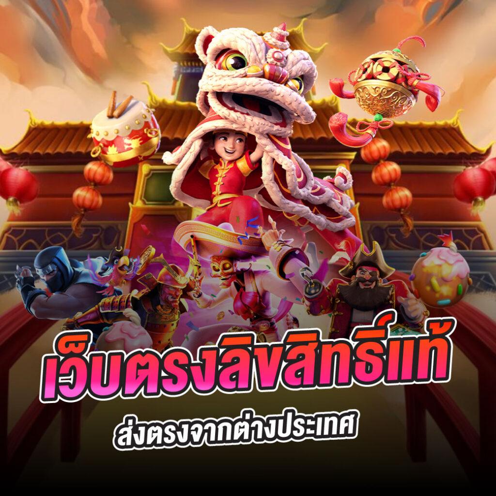 โปรสล็อต สมาชิกใหม่ ฝาก 1 รับ 100 วอ เลท เล่นง่าย จ่ายจริง ปลอดภัย อัปเดตล่าสุด