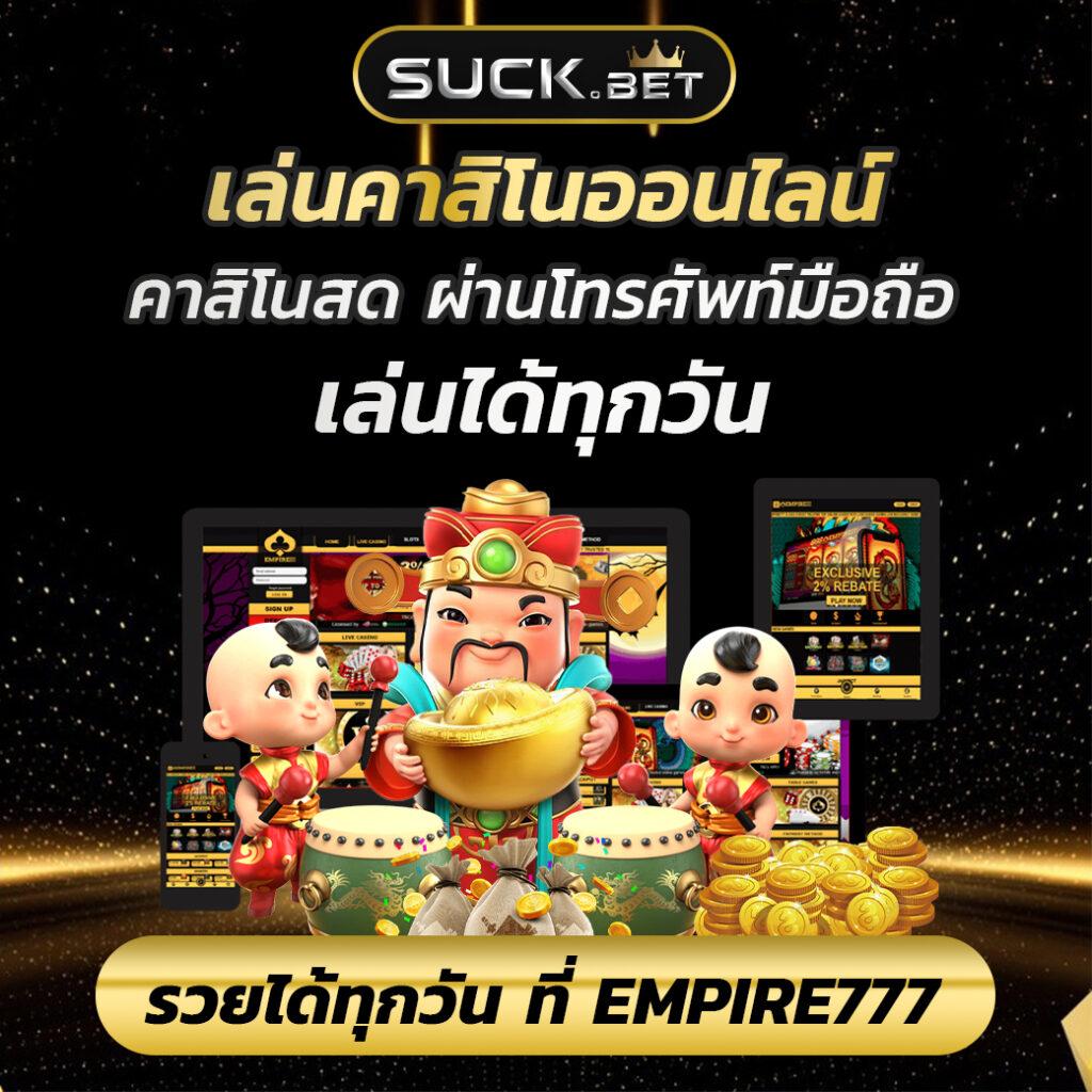 โปรแกรม บอล วัน นี้ 7m วิเคราะห์แม่นยำ แค่คลิกเดียวครบทุกแมตช์