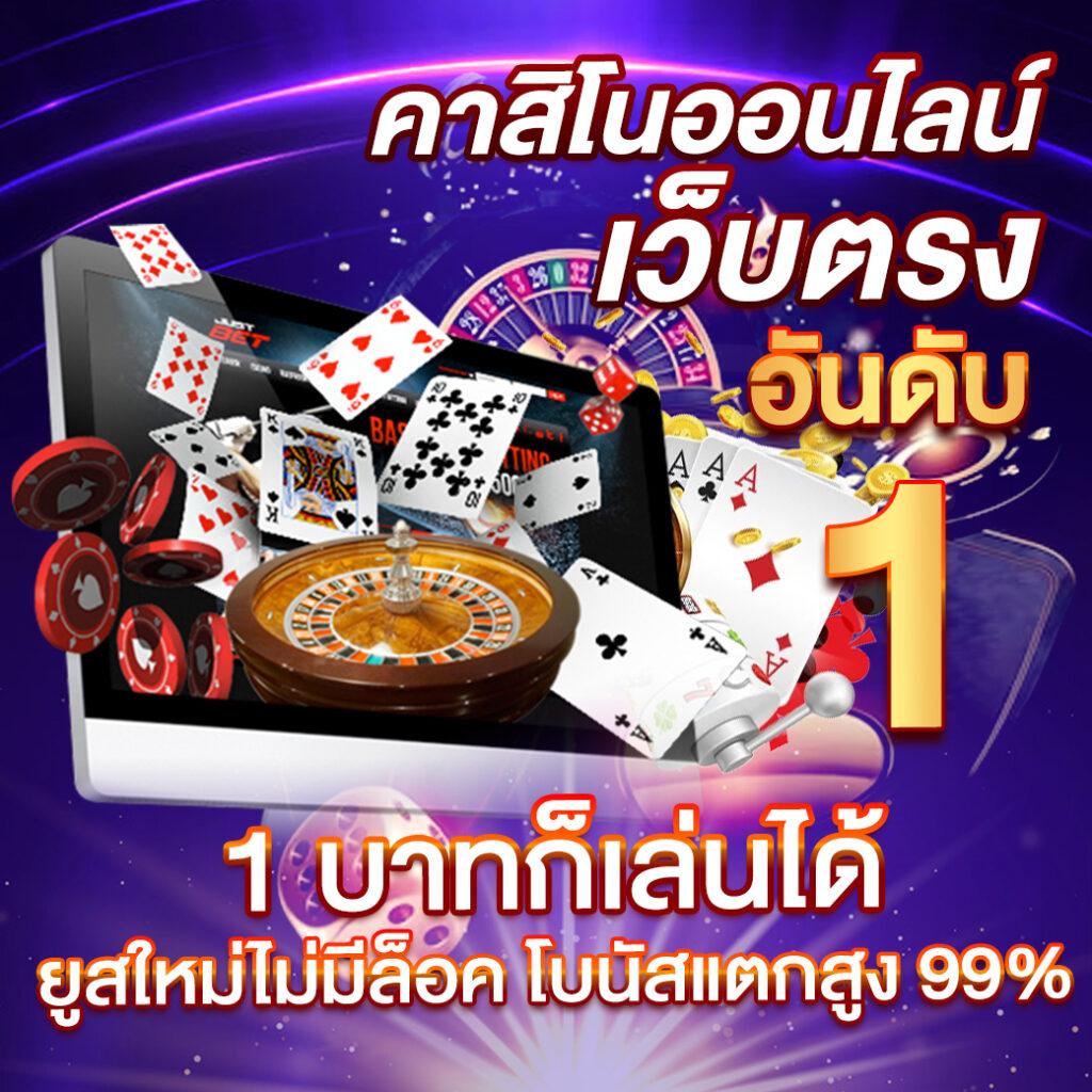 โปรแกรม บอล วัน นี้ บ้าน ผล บอล เช็คผลแม่นยำ เดิมพันง่ายในคาสิโนออนไลน์