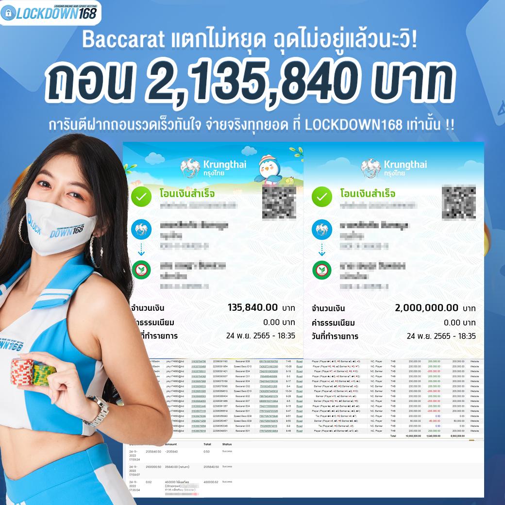 โปรแกรมบอลพรุ่งนี้ วิเคราะห์แม่น ๆ พร้อมทีมโปรดที่นี่