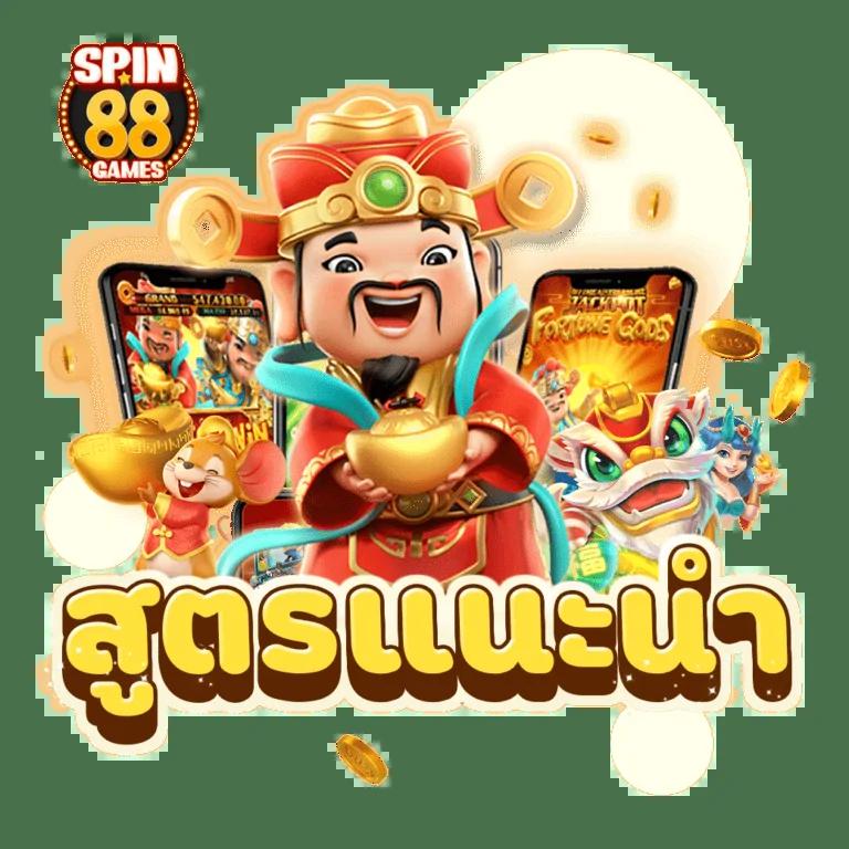 โปรแกรมบอลวันนี้ ทุกลีก อัปเดตราคา บอล 888 ใกล้เคียงจริง