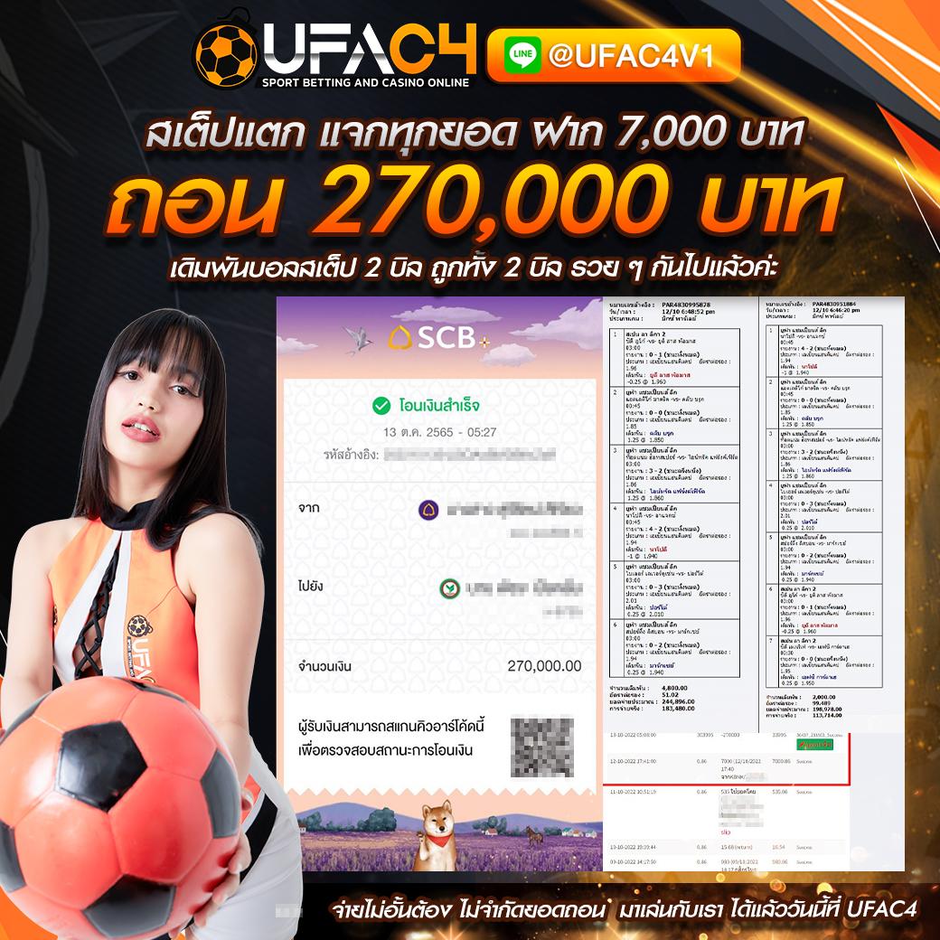 โปรแกรมบอลวันนี้ทุกลีก คอบอลไม่ควรพลาด ข่าวอัปเดตล่าสุด