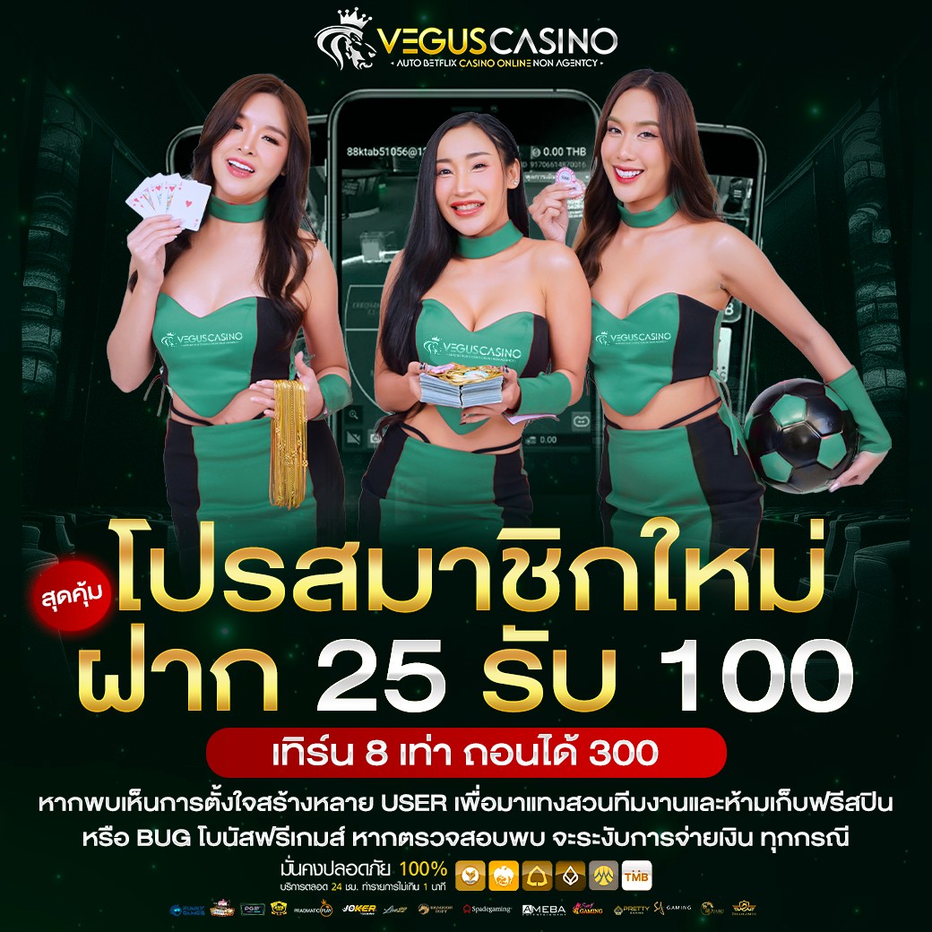 โปรแกรมฟุตบอลพรุ่งนี้ ราคาบอลสด อัปเดตไวสุดทุกคู่ในไทย