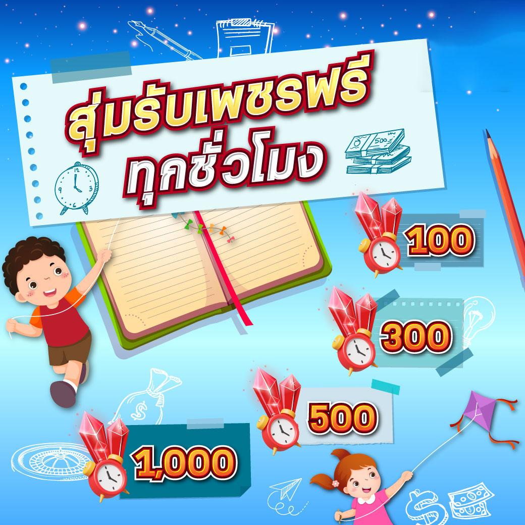 โปรโมชั่น 10 รับ 100 wallet คุ้มสุด ปลอดภัย เชื่อถือได้ในไทย