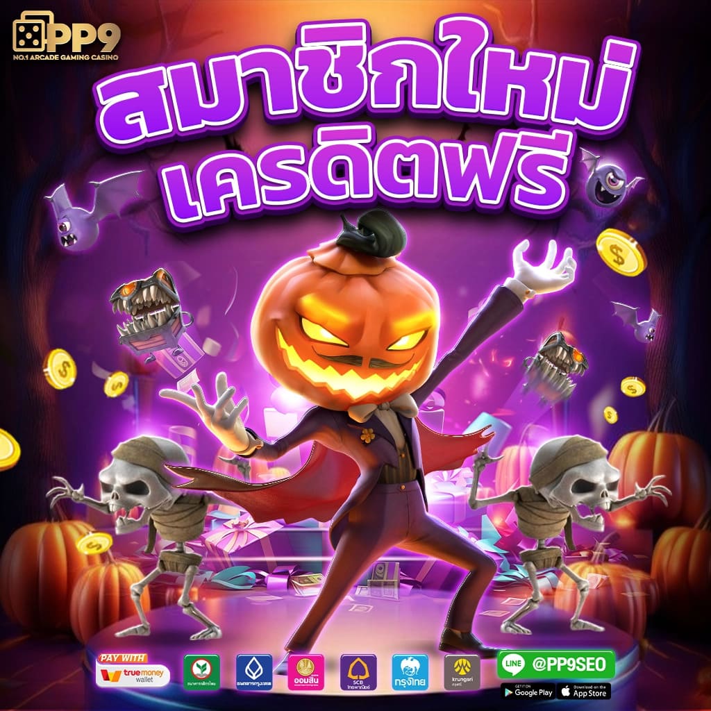 โปรโมชั่นสล็อต รวมข้อเสนอสุดคุ้มที่คนไทยเลือกใช้ล่าสุด