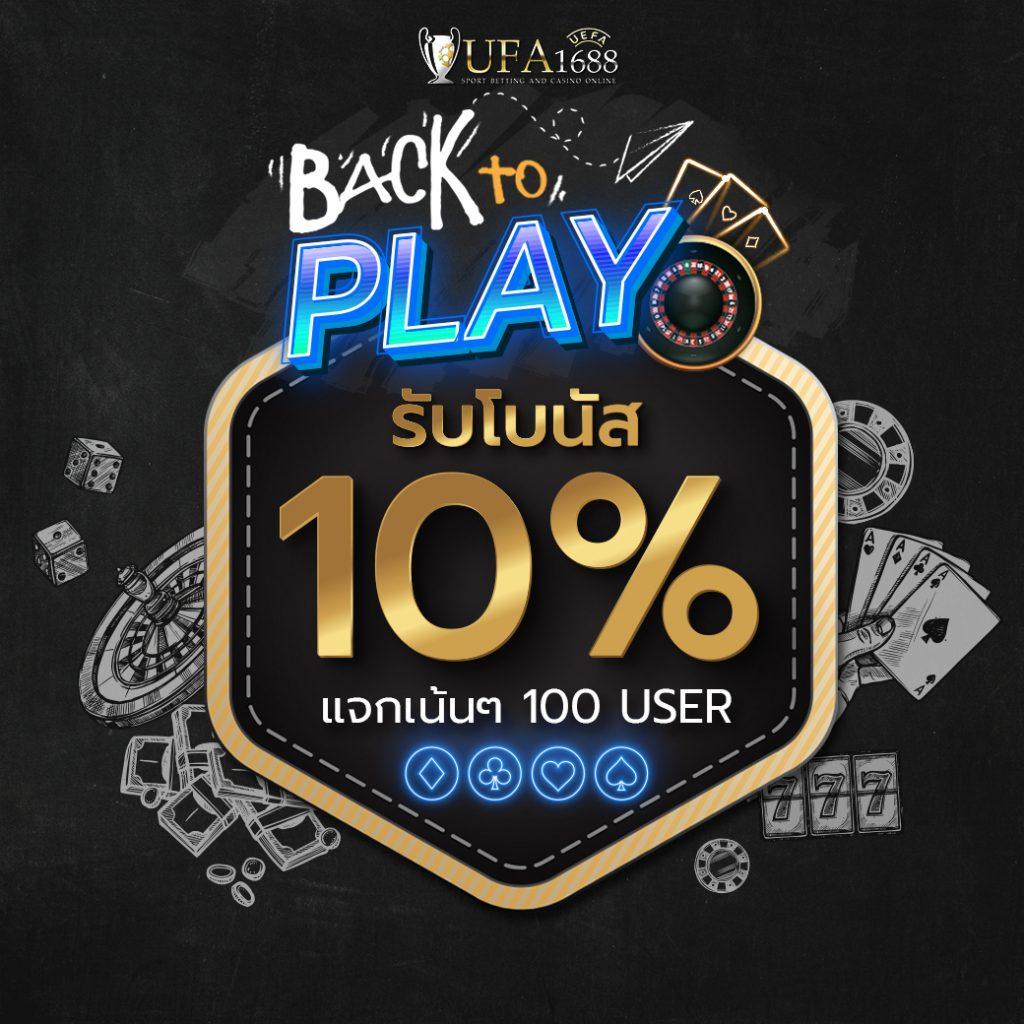 โอลอโบนัสแตกง่าย สมัครรับเครดิตฟรี พร้อมโปรโมชั่นเด็ดวันนี้