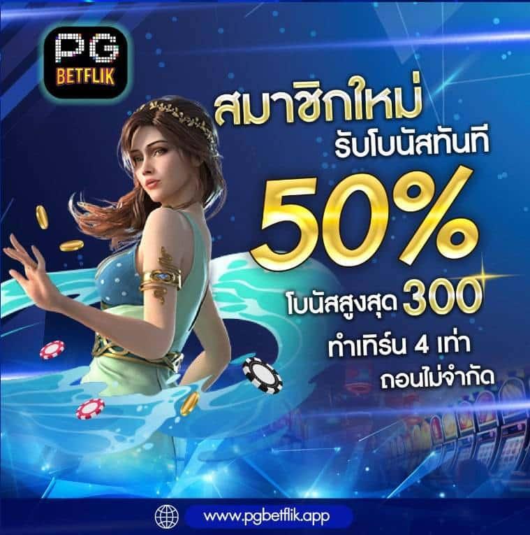 ใจดี24 คาสิโนออนไลน์ สล็อต บาคาร่า เว็บตรง ฝากถอนรวดเร็วในไทย