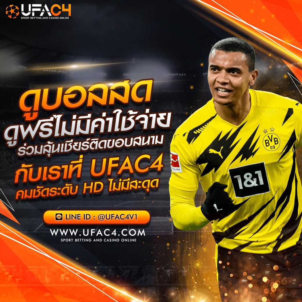 ไซโกโนะ คาสิโนอันดับหนึ่งที่คนไทยมั่นใจ เดิมพันง่ายกว่าเดิม