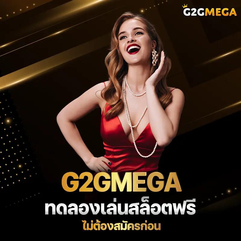 ไทยสล็อต88 VIP พร้อมรับโปรโมชั่นสุดคุ้ม สมัครง่ายวันนี้