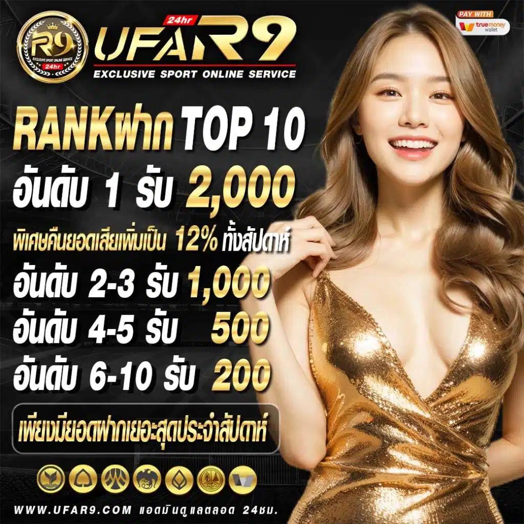 ไทยสล็อต88เว็บตรง เลือกเล่นสล็อตออนไลน์อันดับหนึ่งที่ดีที่สุดในประเทศ
