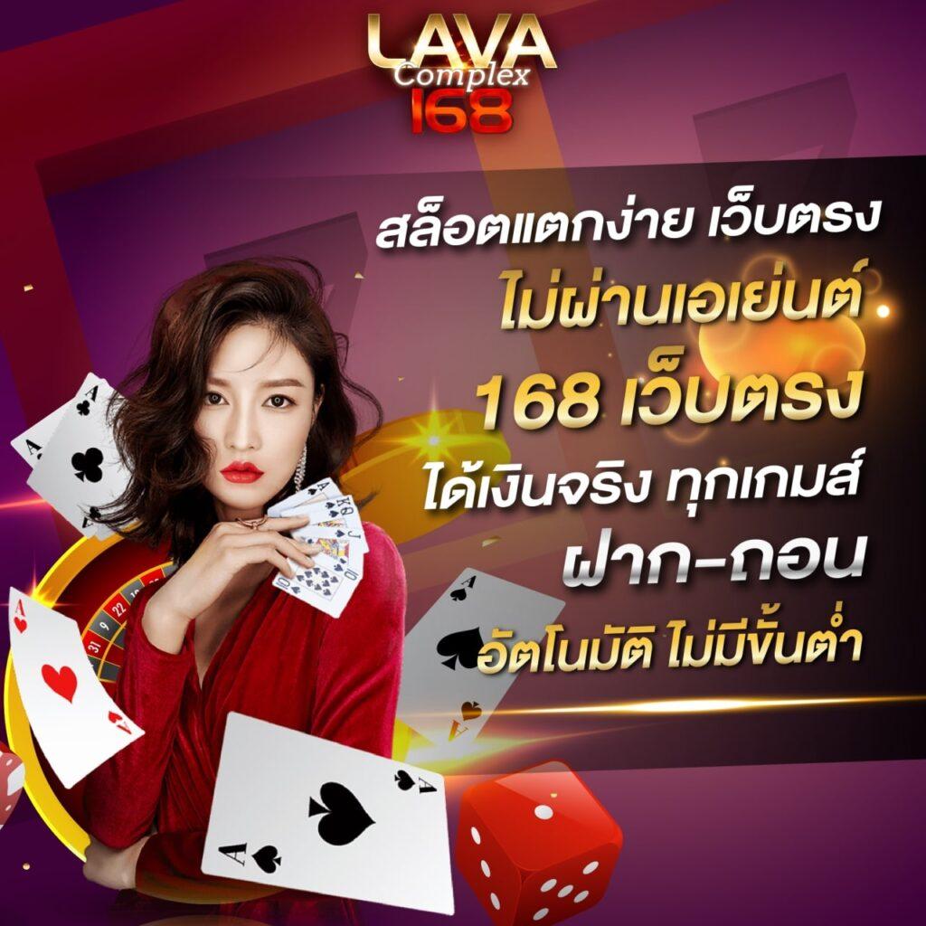 ไทยเกอร์24 เว็บหลักพนันออนไลน์ครบวงจร เล่นง่าย จ่ายจริง