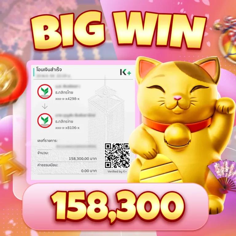 ไม่มีทางหนีได้เลย คาสิโนเว็บตรง ระบบล้ำสมัย ได้เงินจริง 2023