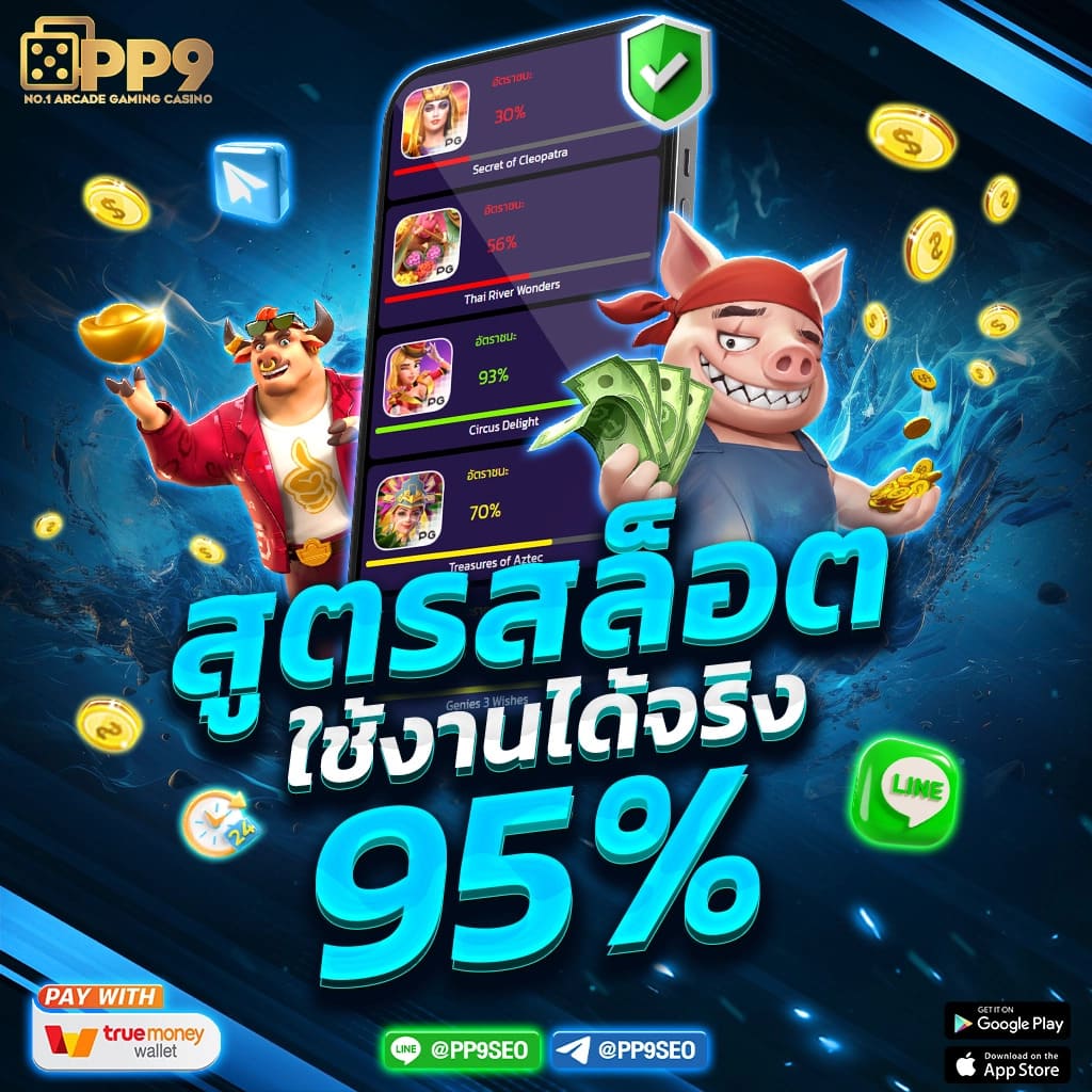 ไลฟ์สกอร์ผลบอลสด คาสิโนออนไลน์อันดับหนึ่ง ดูบอลสดฟรี ครบทุกลีก