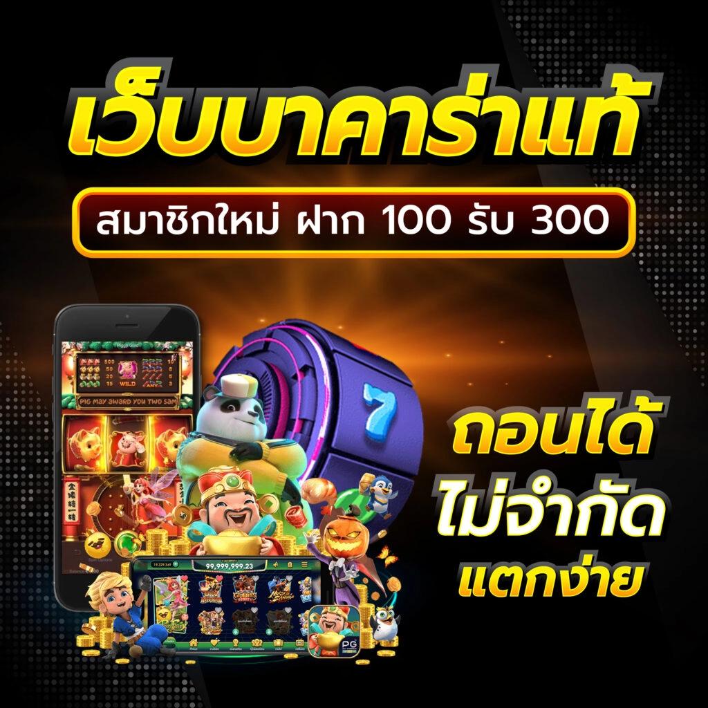 ไลฟ์สกอร์ภาษาไทย แพลตฟอร์มคาสิโนออนไลน์ครบวงจร เดิมพันง่าย มาตรฐานสูง